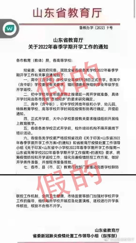 东航坠机事故调查最新进展丨去过哪要报备？3月23日汇总丨俄外交部宣布驱逐美国驻俄外交官