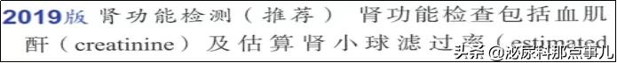 良性前列腺增生如何诊断和治疗?新的指南这么说