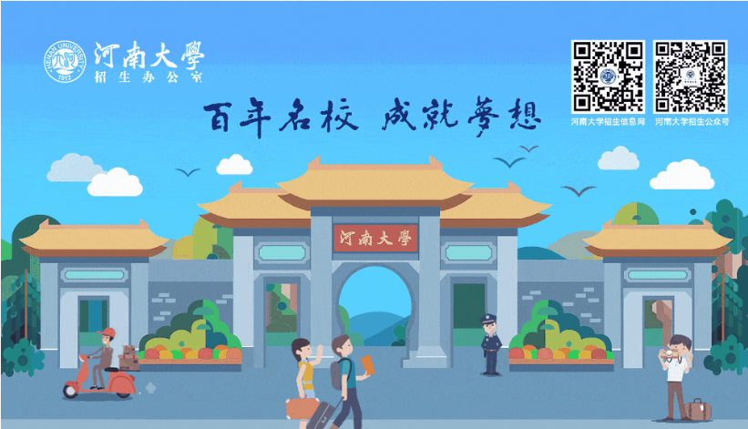 直播预告 | 2022年招生宣讲我们来了