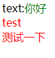 一個基于Vue3的無編譯小框架 byview