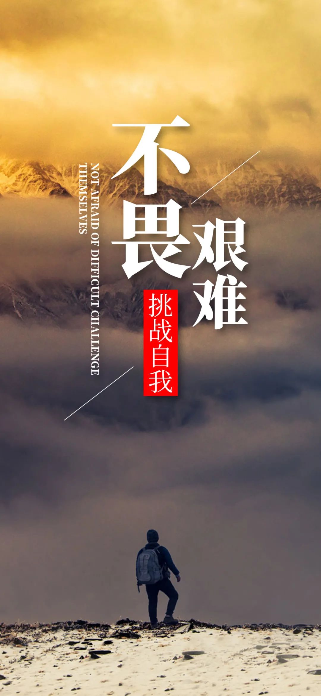 「2022.04.25」早安心语，正能量经典说说句子 早上好励志问候句子