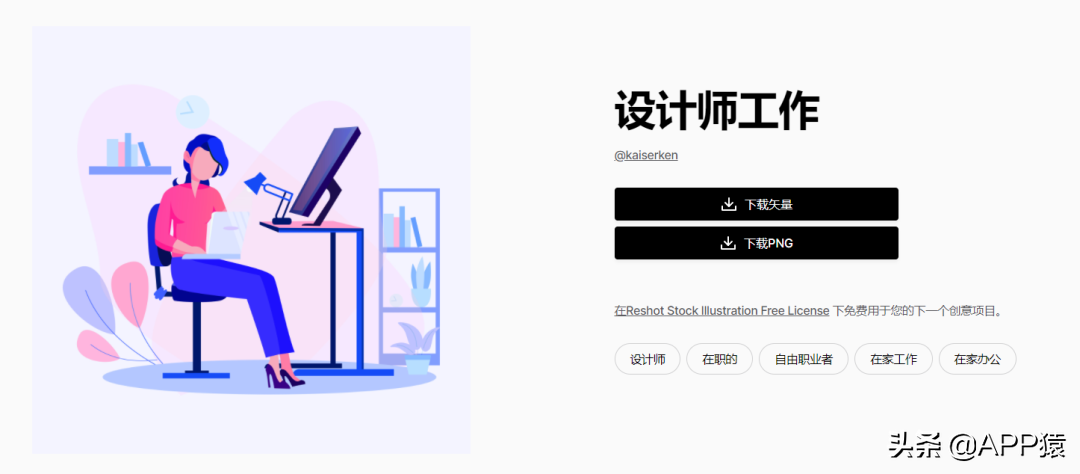 10個完全免費的在線軟件，值得收藏