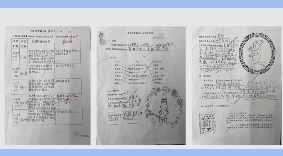 响应“双减”，深圳实验学校小学部这样做