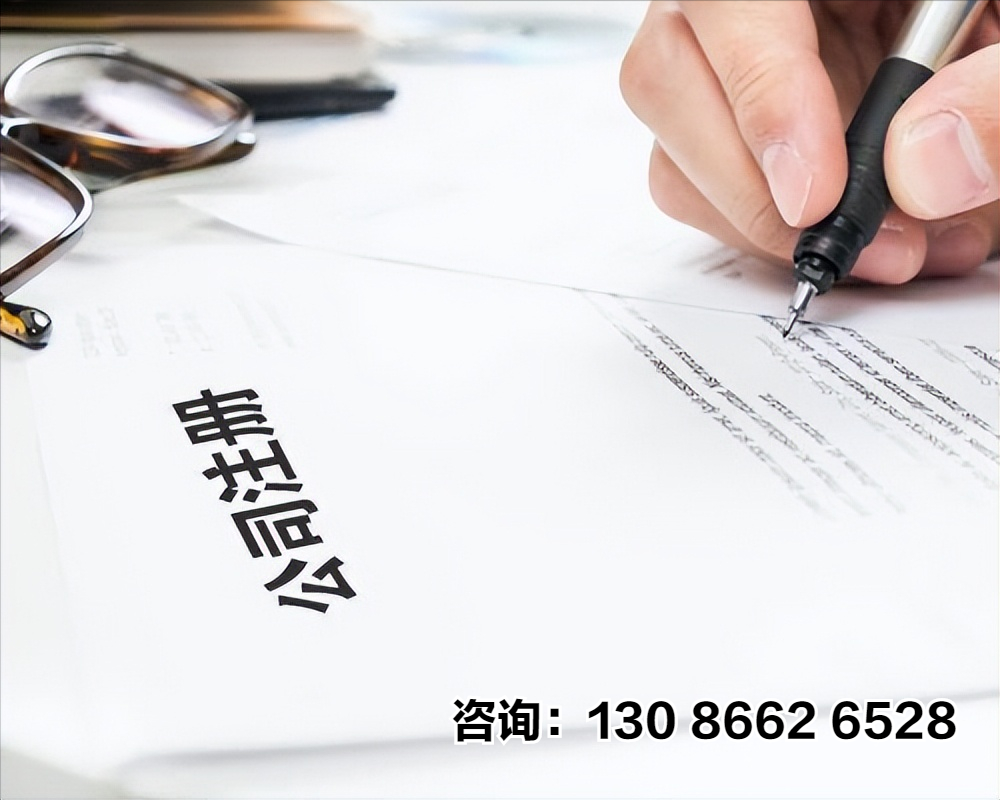 注册公司需要哪些（如何快速地注册一个公司）