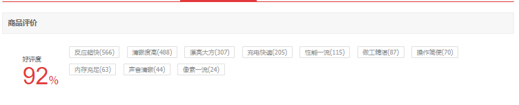 618返场活动攻略：换手机看这三款不同价位真香机，错过再等半年
