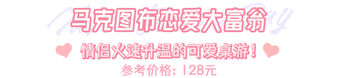 情人节礼物送男朋友（男朋友情人节不送礼物）