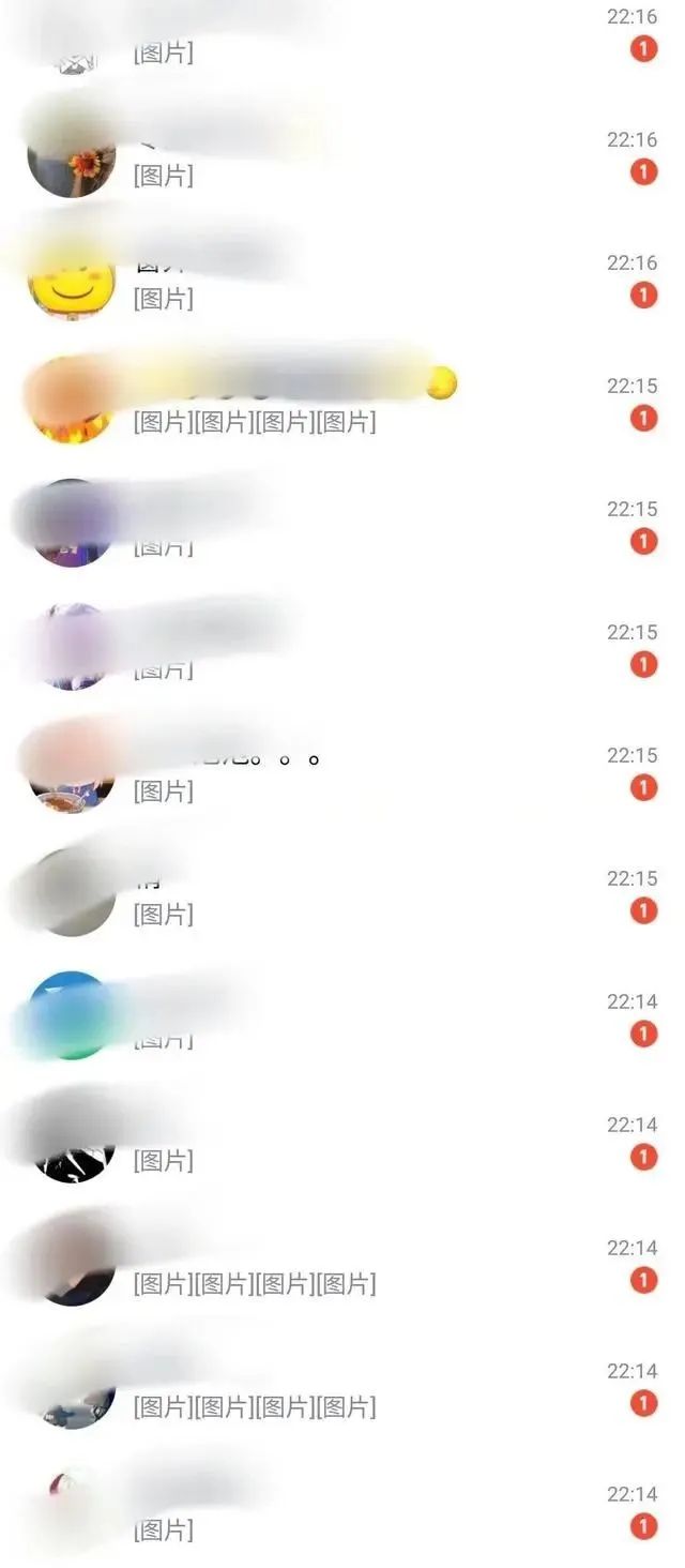 大量QQ用户被盗号，腾讯回应了