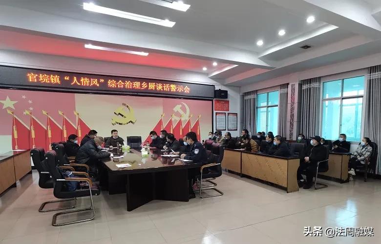 澧县官垸镇：刹住“人情风”留住人情味