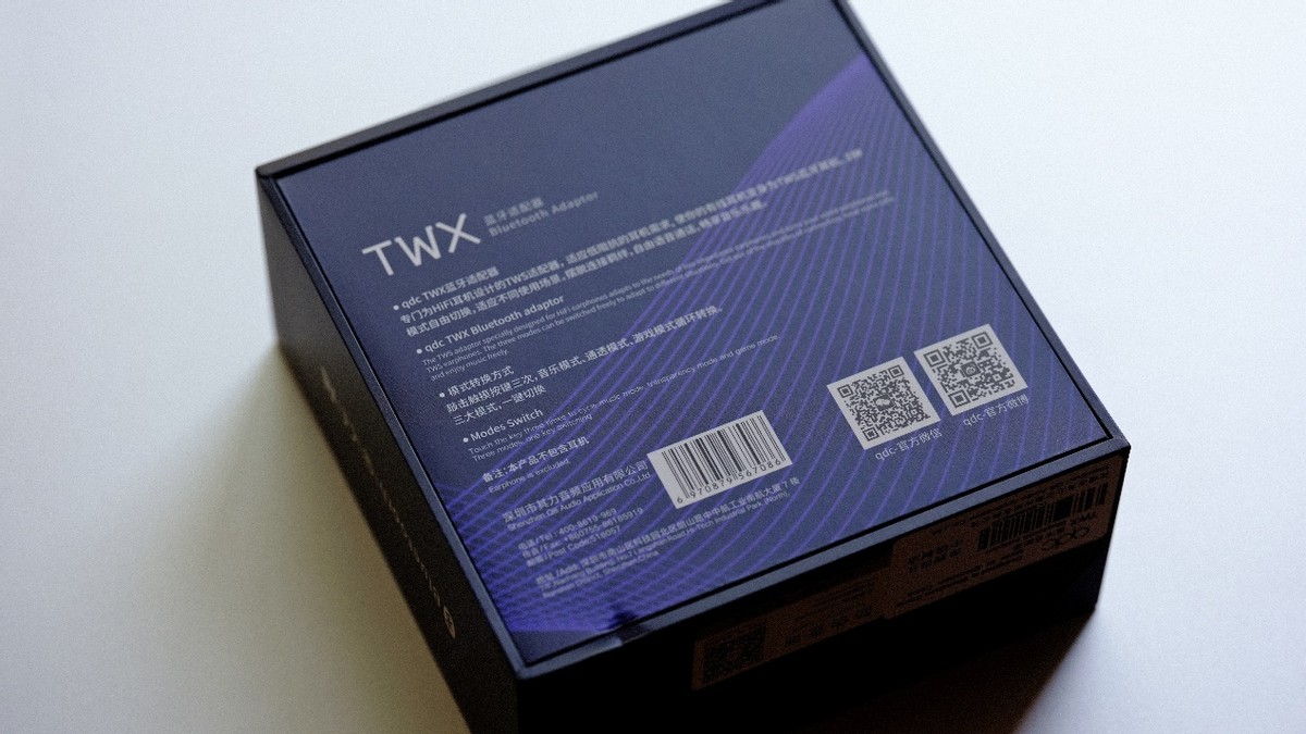 玩票玩出个经典—qdc TWX强叔简评