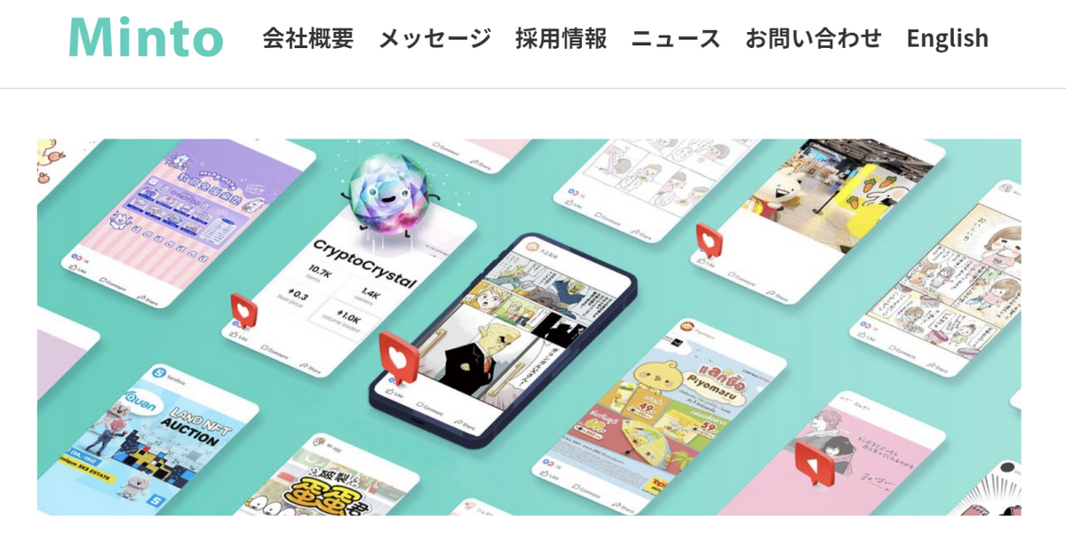 NFT 漫画平台Minto 旨在推动日本Web3.0创作者经济的崛起