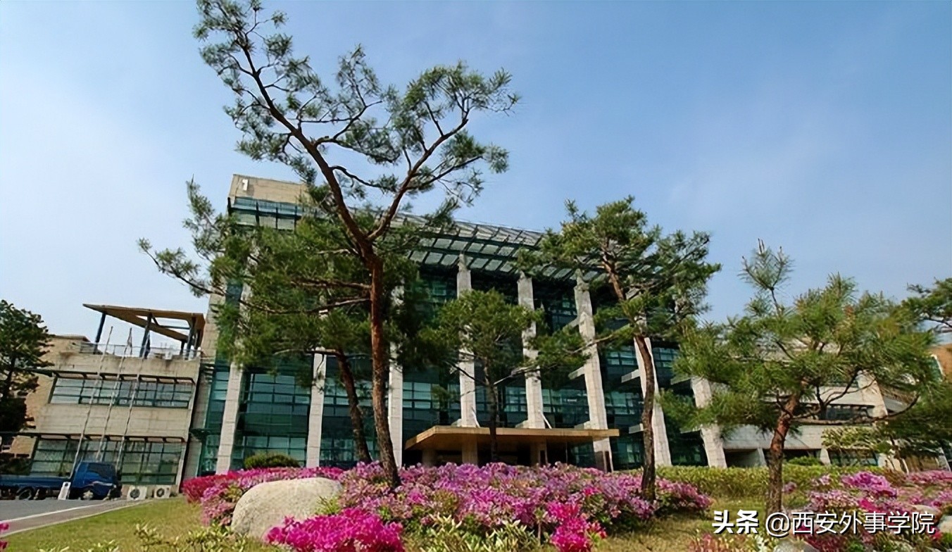 西安外事学院国际合作学院 | 朝鲜（韩国）语系