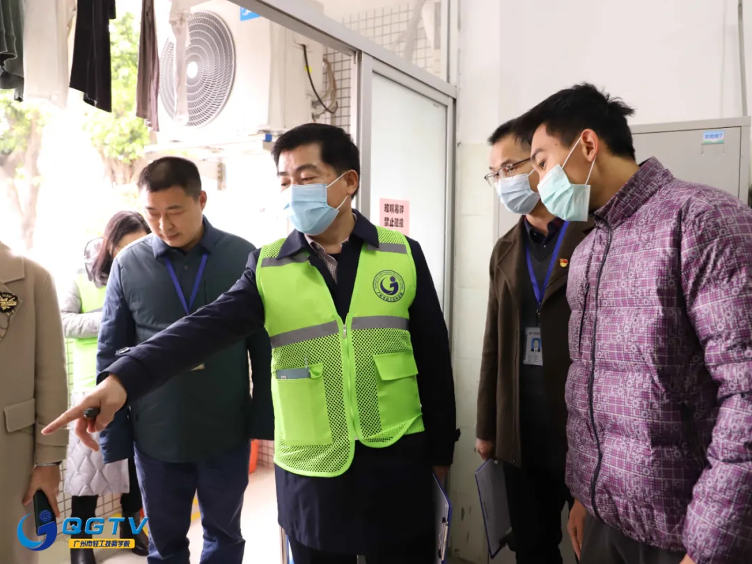 广州市轻工技师学院9S样板间顺利通过验收