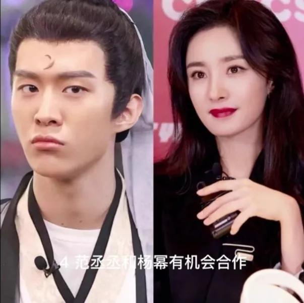 吴磊赵露思、迪丽热巴张艺兴、张婧仪张新成、蔡徐坤刘恺威、李现