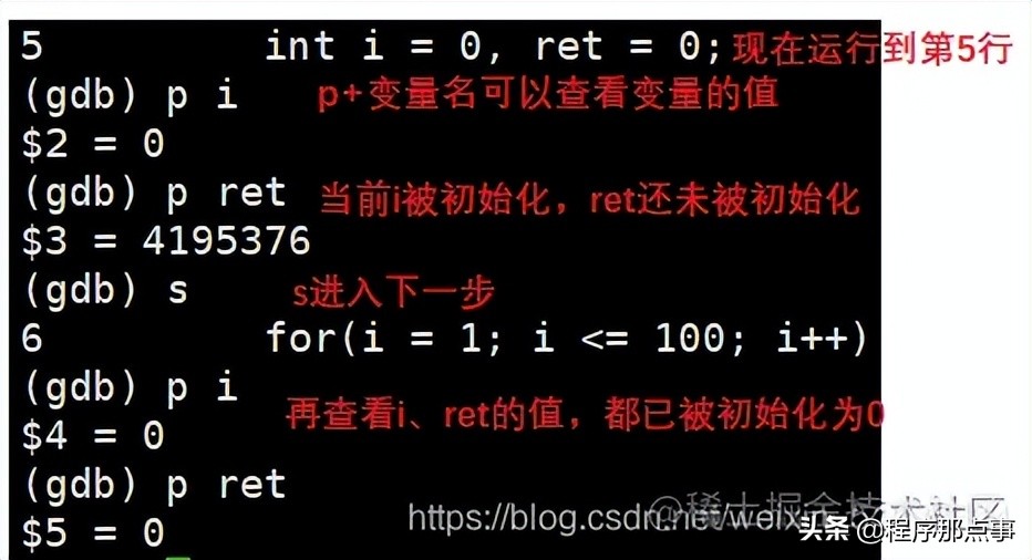 Linux開發工具（yum、vim、gcc/g++、gdb、make/makefile）
