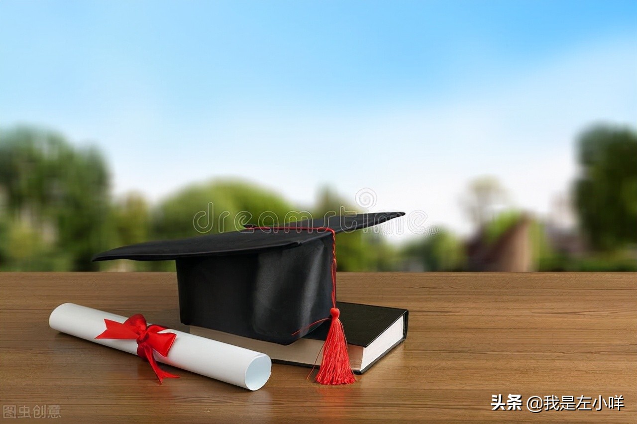 成人高考院校怎么选？