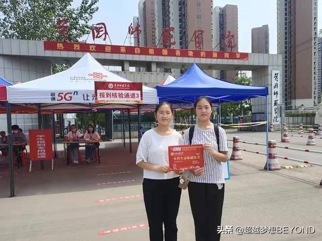 湖北二师、黄冈师院2021年省内各专业录取分数情况