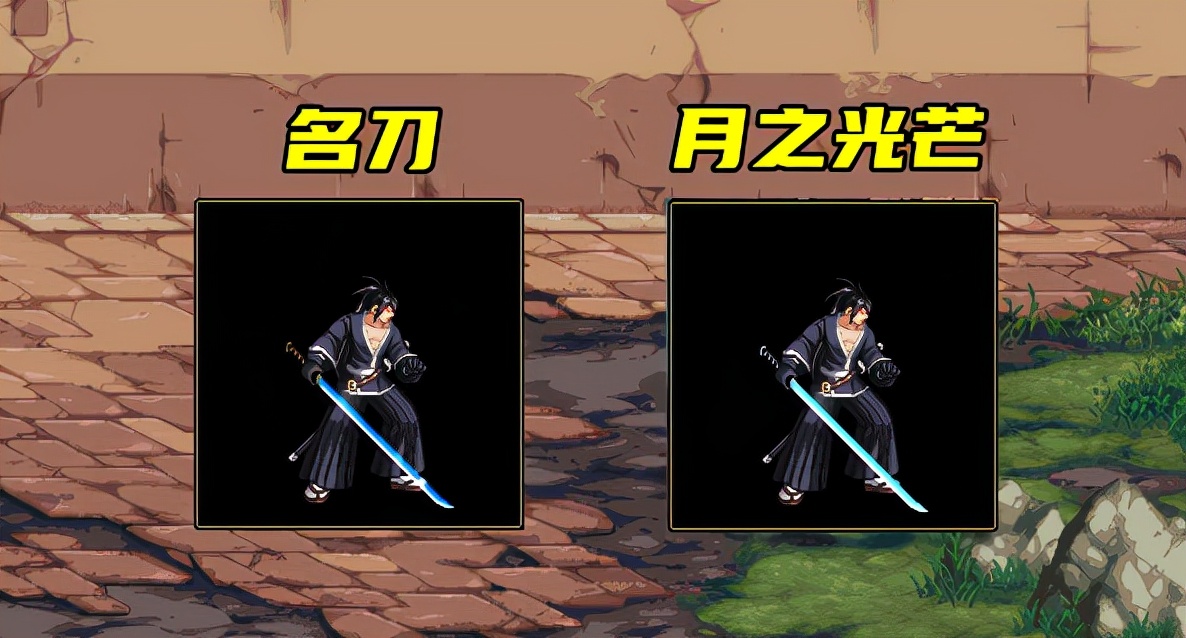 dnf:最受欢迎的幻化太刀!6把不同的武器,全用同一个模板