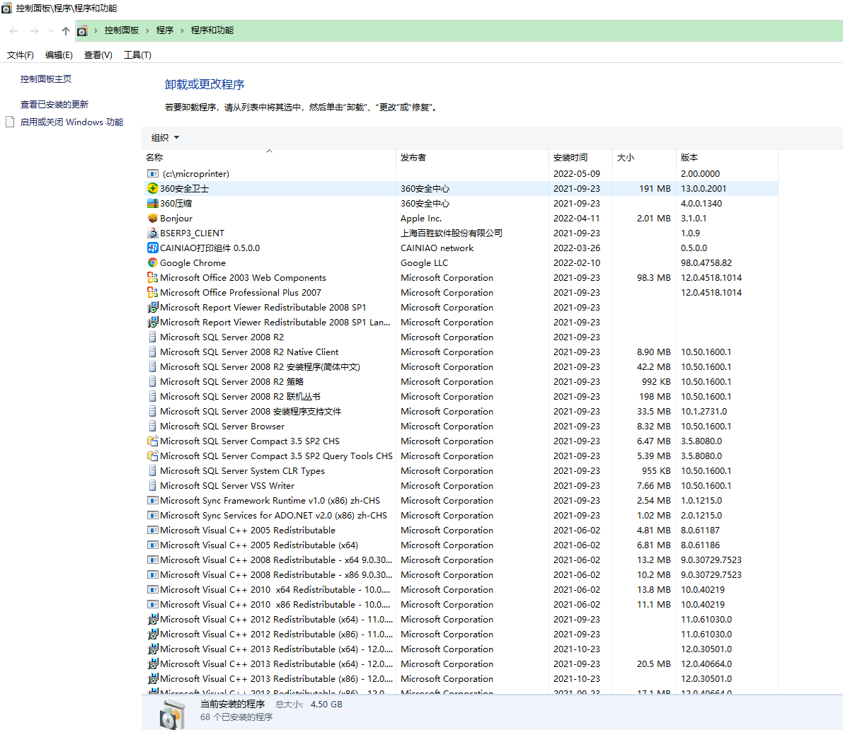 Windows系統中常用的CMD命令集合，學會慢慢成為高手