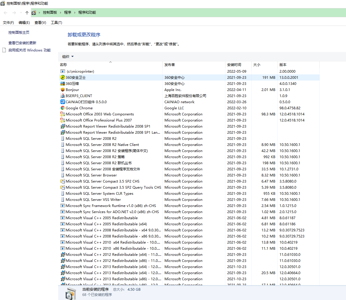 Windows系统中常用的CMD命令集合，学会慢慢成为高手