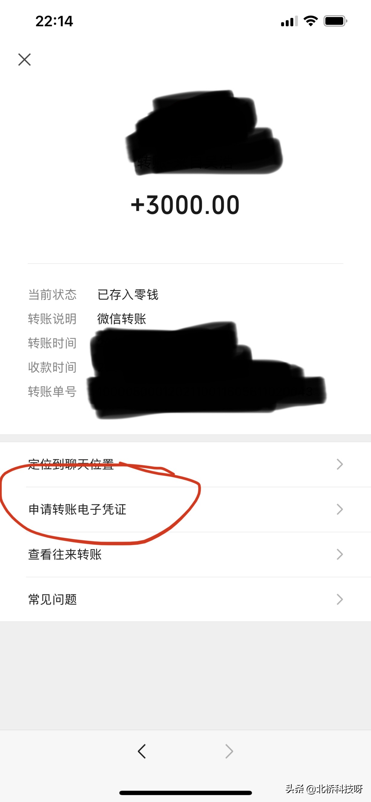 如果对方把自己删了,该怎么找到对方微信号？这3个技巧你知道吗？