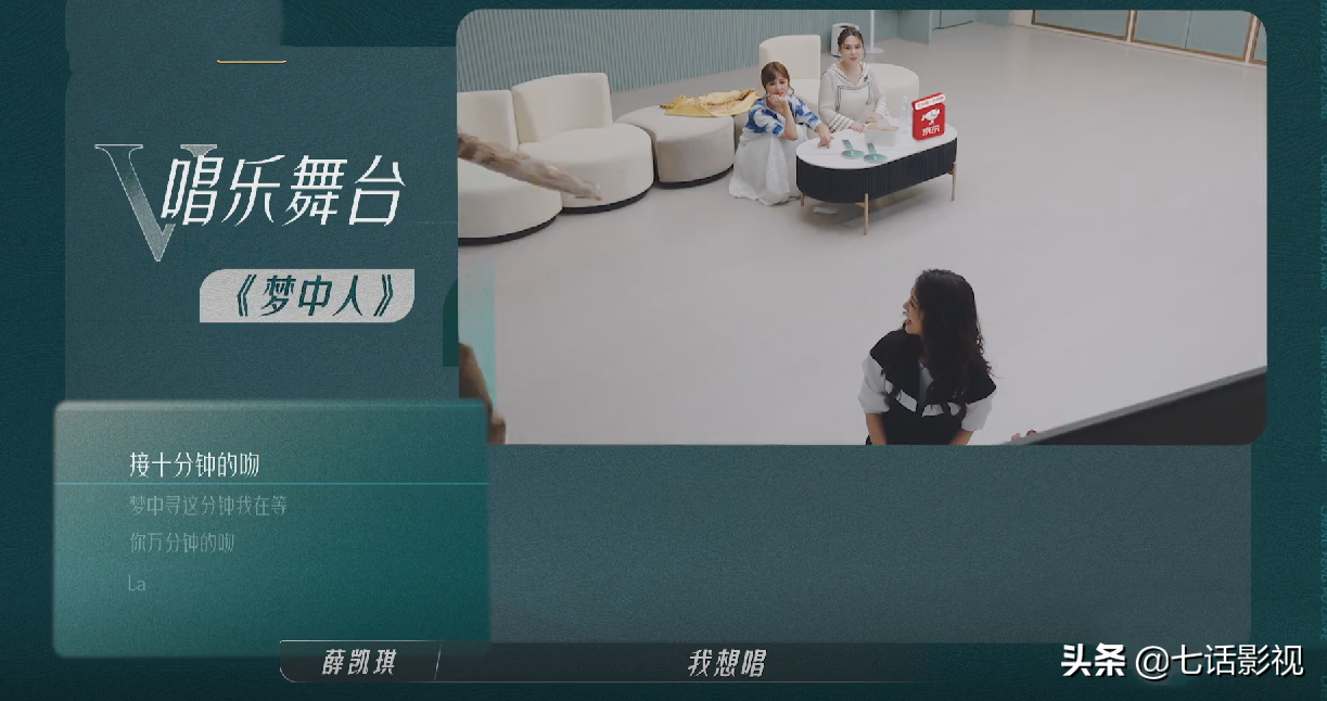 《乘风破浪3》二公逆袭，《梦中人》惊艳撩人，《山海》燃爆全场