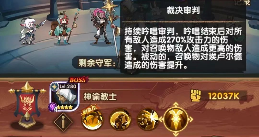 「爆料向」全服BOSS黄沙破坏者&团队远征相关内容爆料