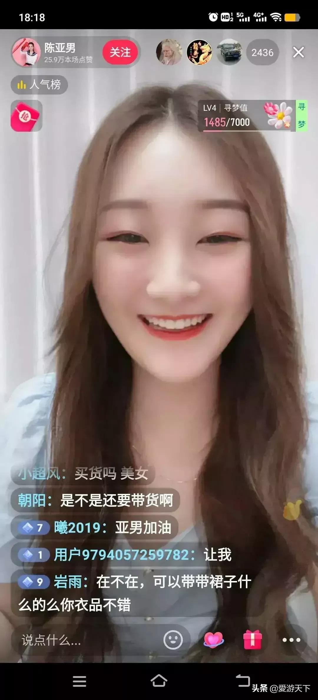 陈亚楠表演得很到位，睁一只眼，闭一只眼，也成了网络平台的笑星