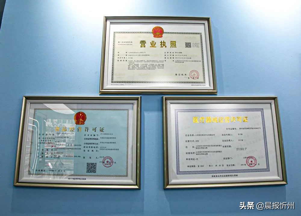 忻州美伦视光中心：用科学的方法，为青少年的视力保驾护航