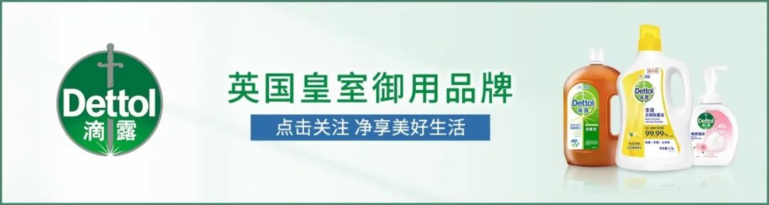 重磅上市｜与滴露品牌代言人肖战一起，开启非凡洗衣体验