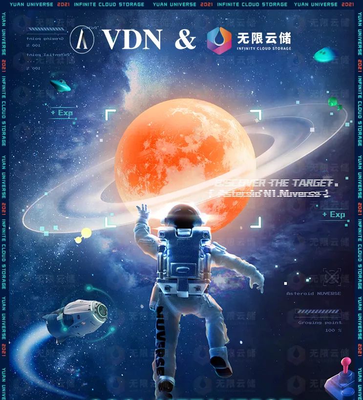 VDN 元宇宙《星际争霸》21年11月最新项目进展情况