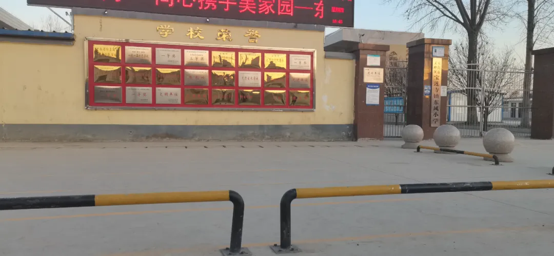 安阳市文峰区委政法委督导东风小学“三零”平安创建工作