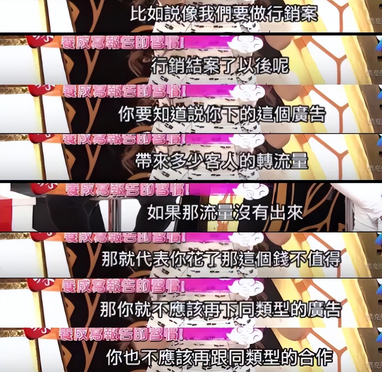 还记得“黑涩会美眉”丫头吗？为了逃离蟑螂房，她用了10年时间