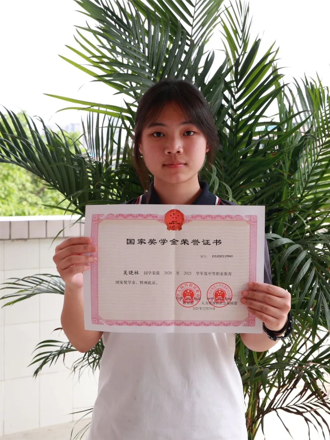 风采与榜样！|天府新区职业学校4名学子喜获国家奖学金荣誉证书