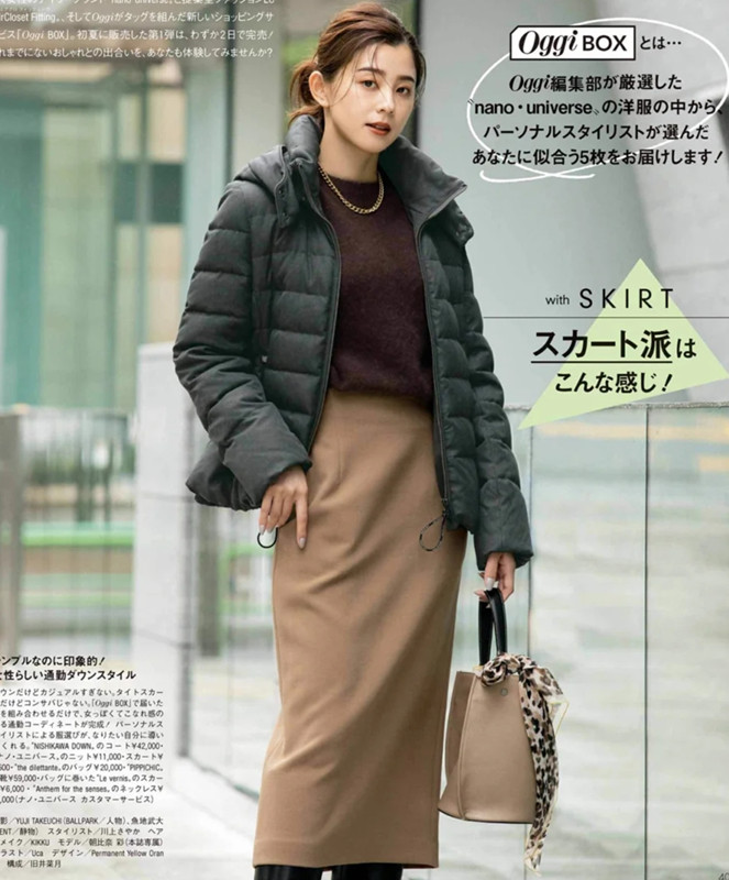 穿羽绒服或大衣，内搭究竟是穿松还是穿紧？瞧这些日本主妇就懂了
