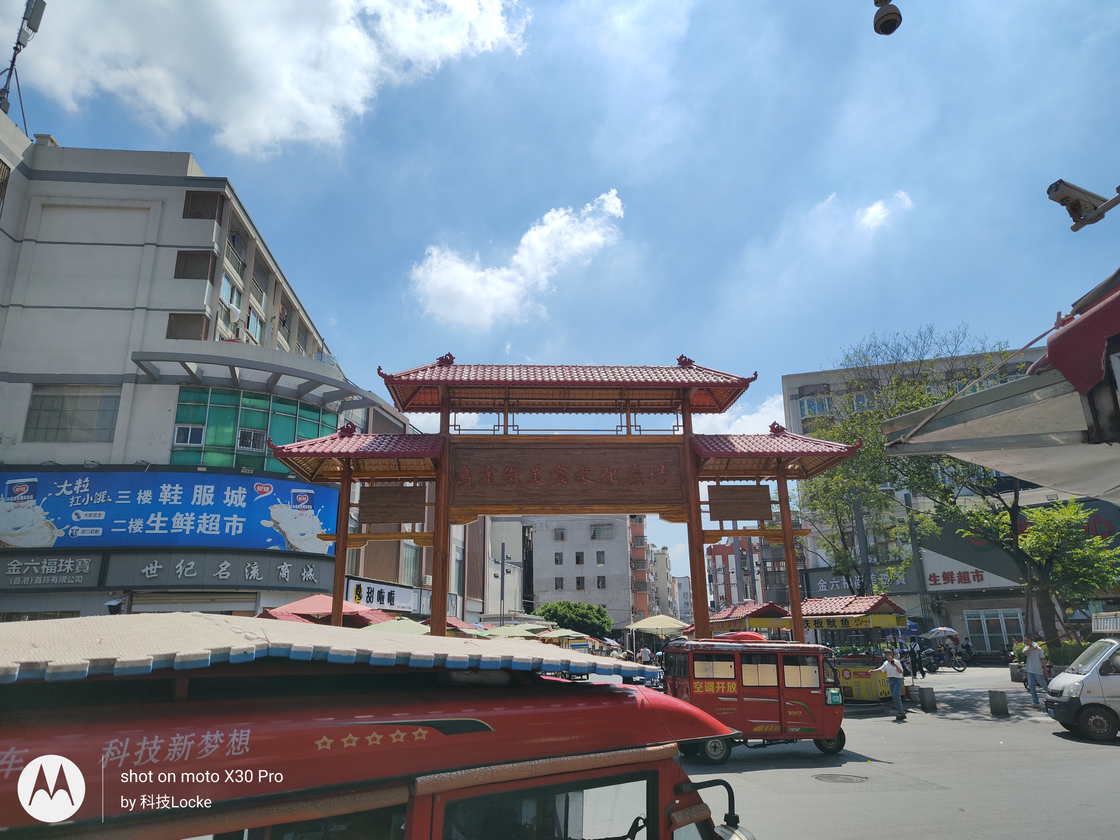 Motorola X30Pro体验，两亿像素真有那么强大？