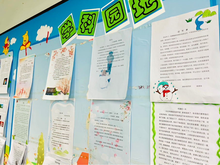 书香润泽生命 阅读成就未来｜继续走进双流区棠湖小学书香班级