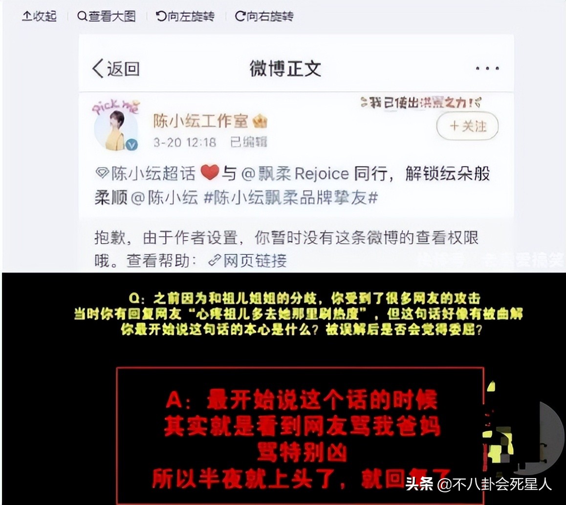 “用话题博眼球,还要一脸无辜”,这5位女星让观众嫌弃