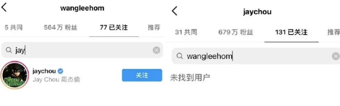 王力宏现身北京机场，心情似乎不受影响，周杰伦连夜取关撇清关系
