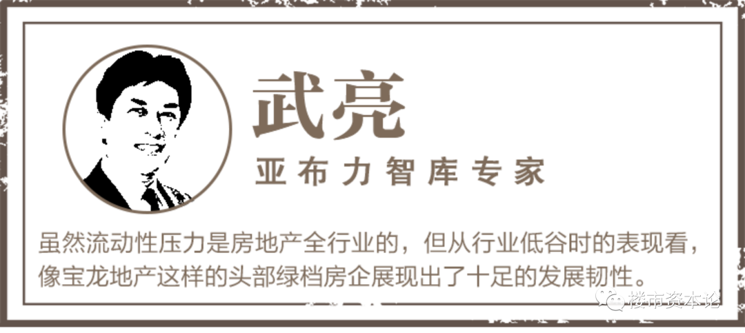 為黑鐵鍍金，寶龍地產成逆周期房企樣本的三大法寶
