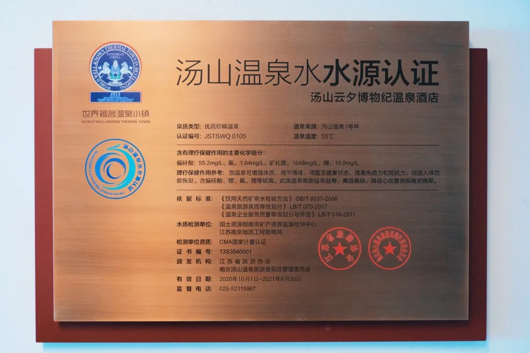 国内高颜值的小众温泉酒店，这家得有姓名