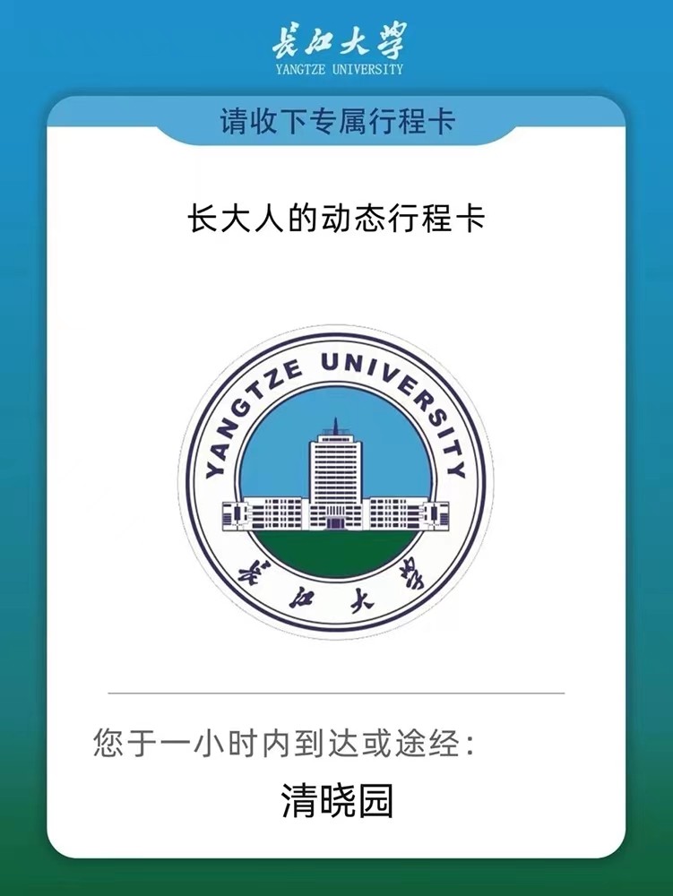 超强攻略来袭！湖北这所大学风光绝美，还有多个“爆款”打卡地