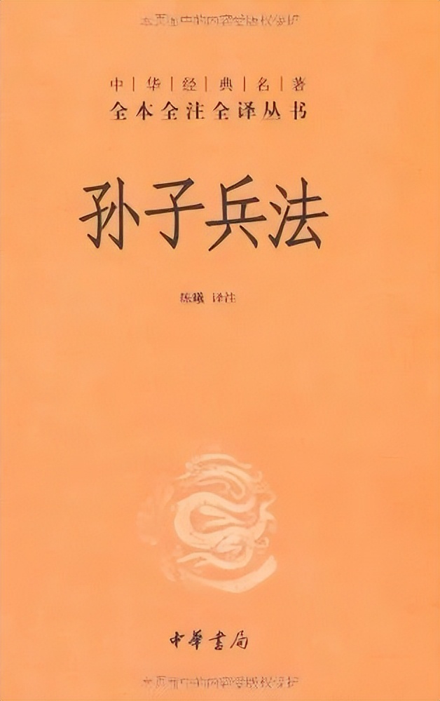 书单丨10本中国经典古籍，蕴藏了古老深刻的东方思想