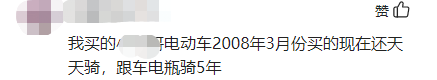 如何判断电动车电池需要更换？专家建议3年一换，你的多久换？