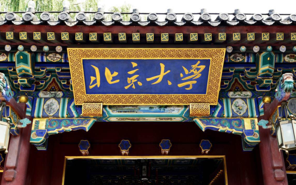 北大食堂出现“站饭文化”，在校生出面解释，难怪韦神喜欢吃馒头