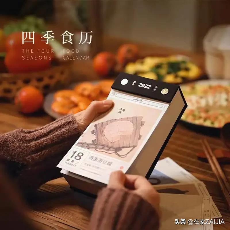 当代青年新年礼物拼的就是出奇不意？送到心坎里的才是真朋友