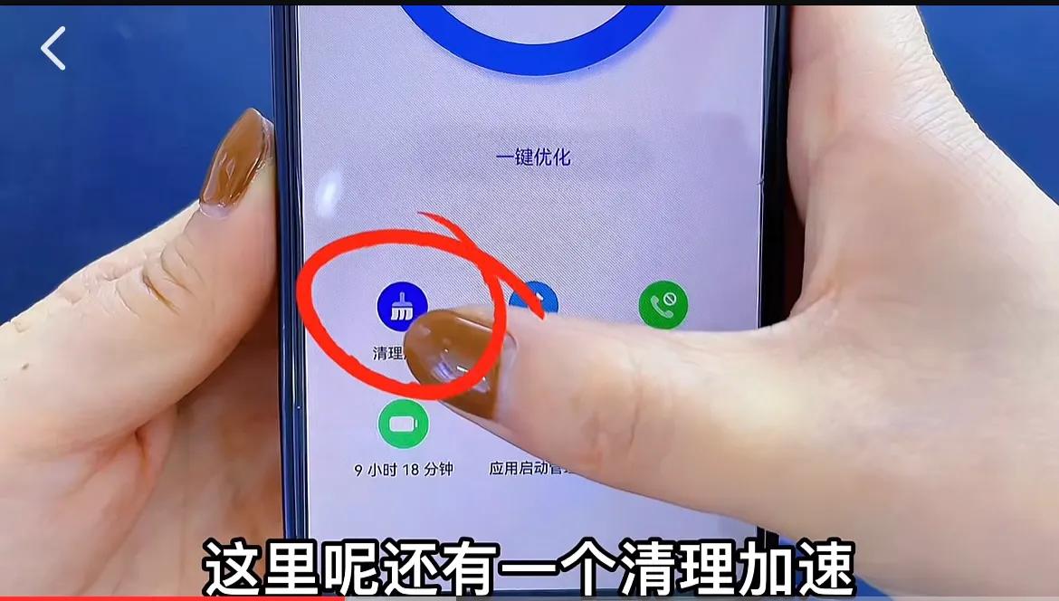 華為升級鴻蒙系統(tǒng)后，只需打開兩個開關，垃圾文件會自動識別清理