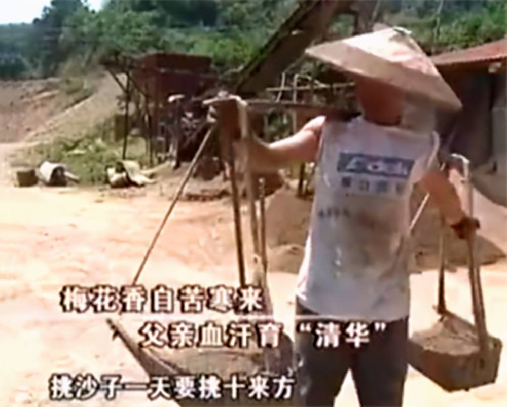 湖南寒门学子674分上清华，采访时痛哭，父亲每天挑200担沙供读书