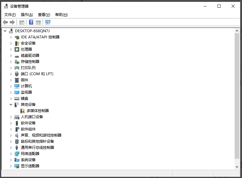 Windows系统耍帅必会之一传送门