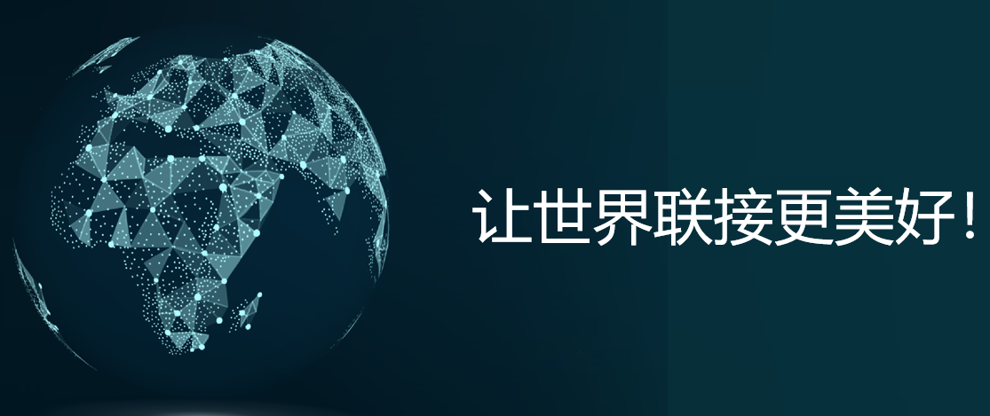 每开创新A轮融资已完成，创始人樊俊超带领无源NFC物流方案再进发