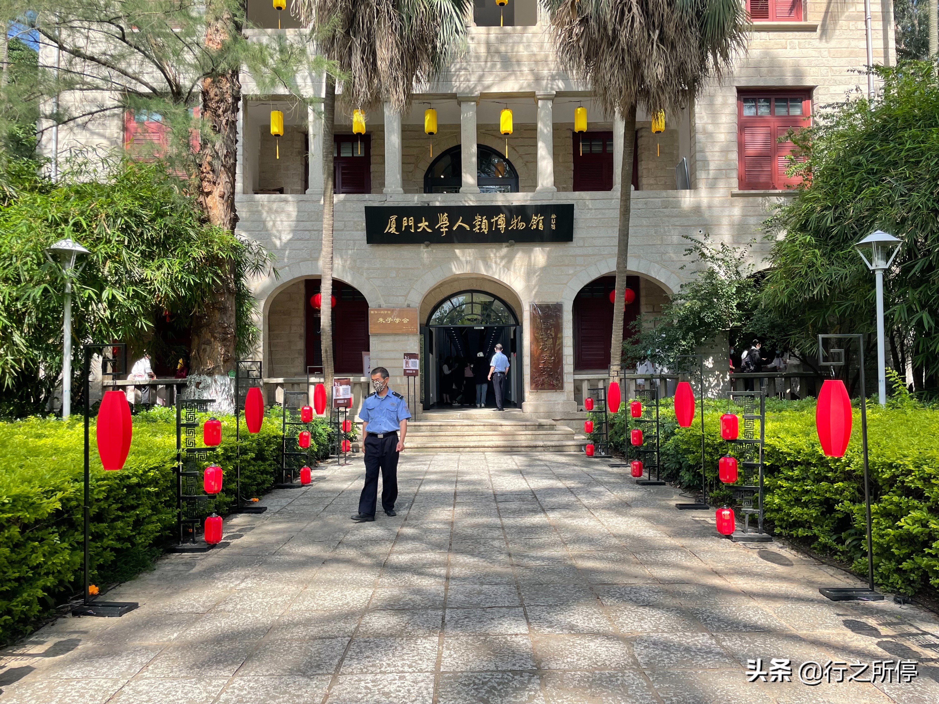 “中国最美大学”厦门大学博物馆开门了？还有惊喜的夜游活动